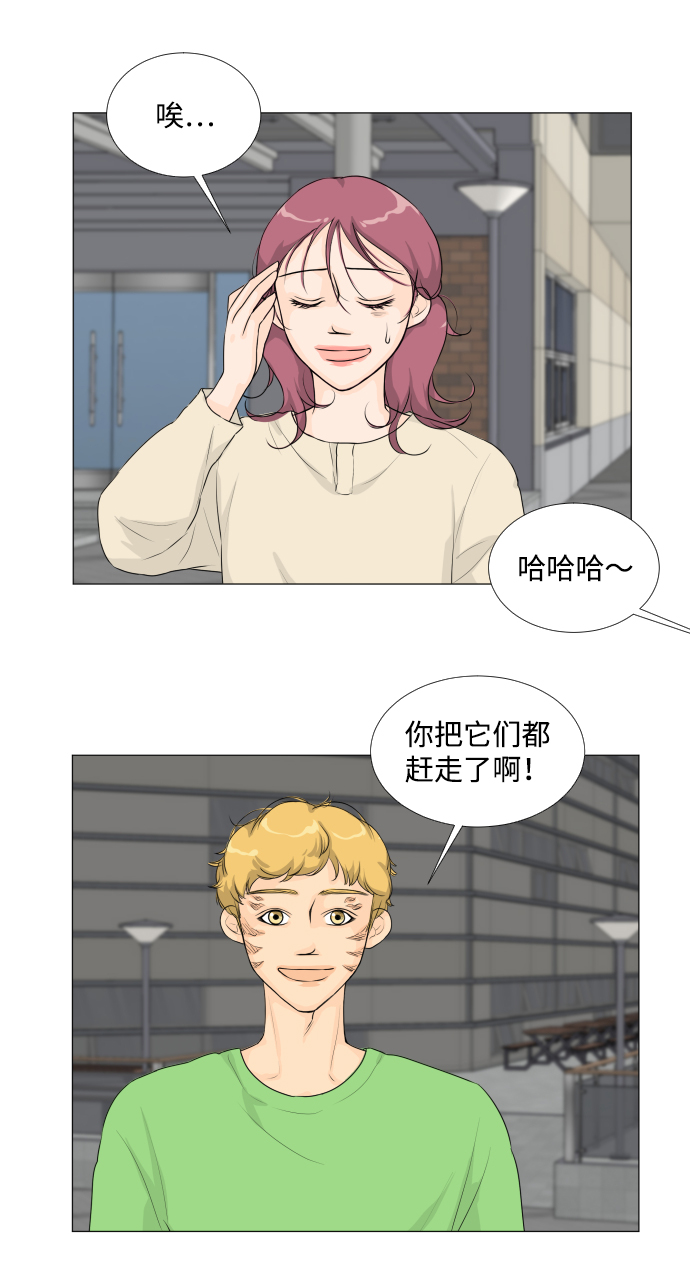 第16话23