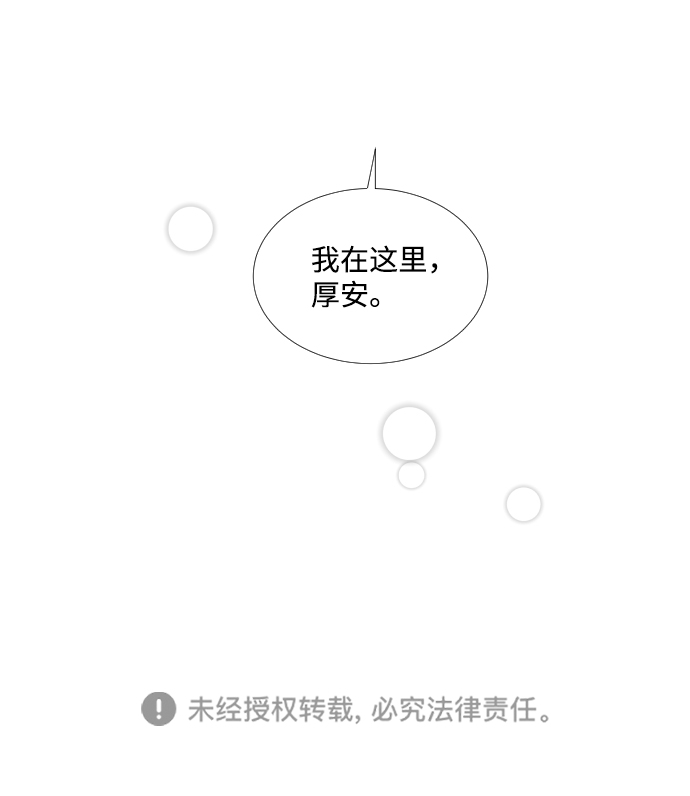 第68话（第一季 最终话）47