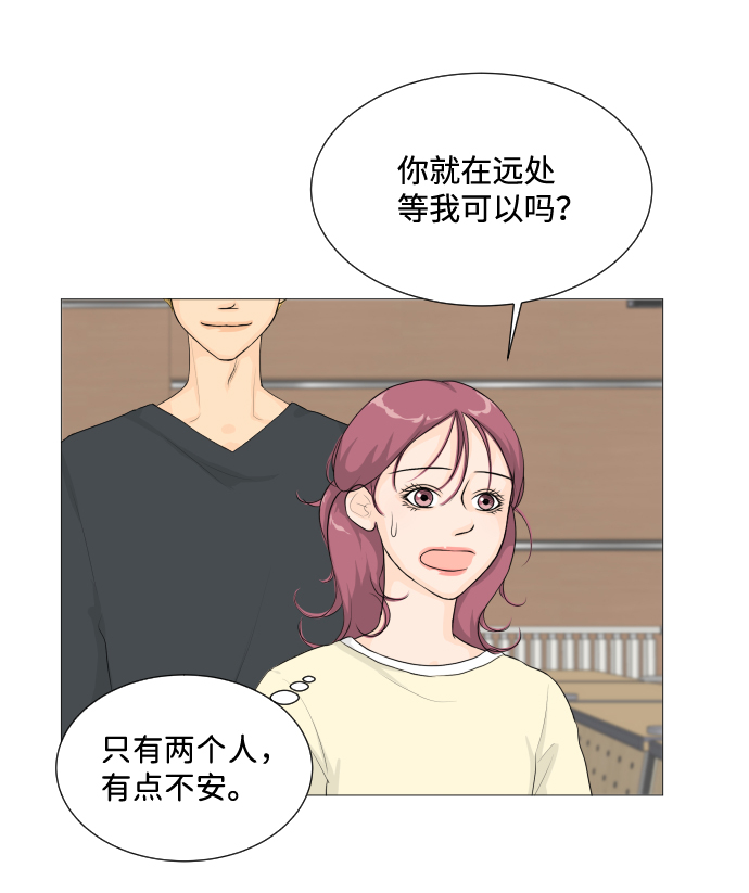第4话20
