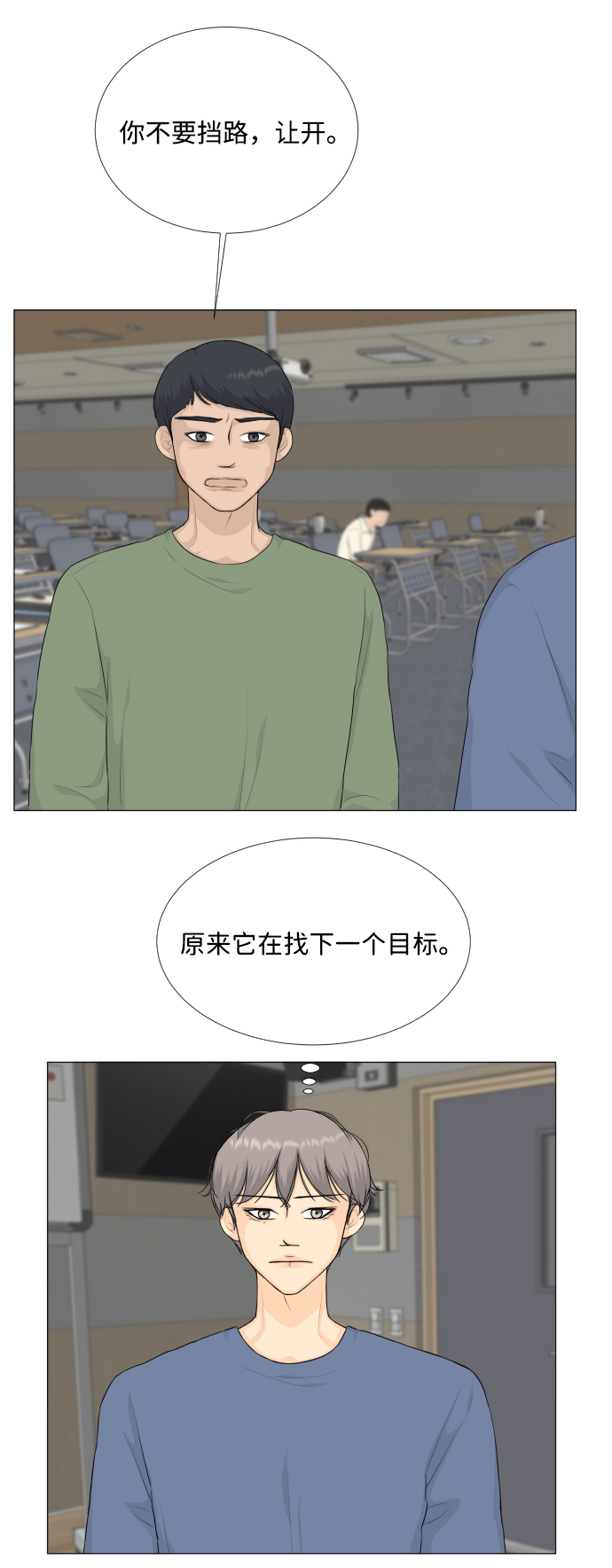 第86话37
