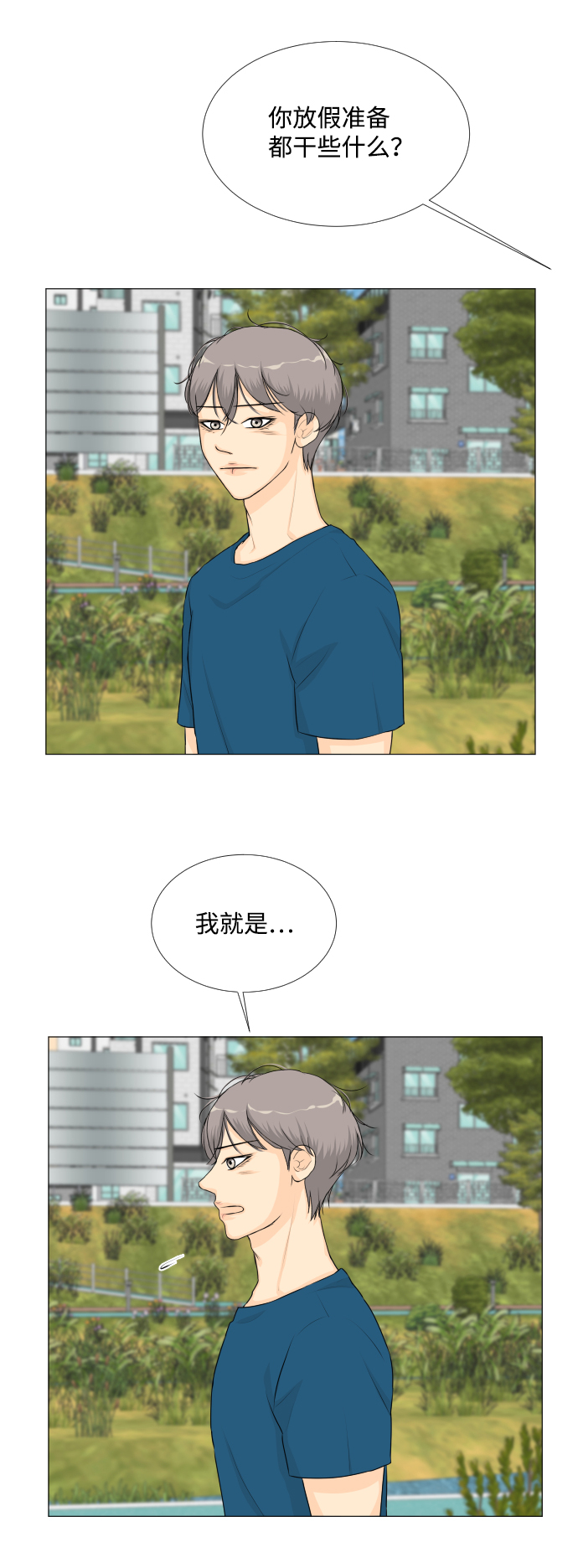 第60话5