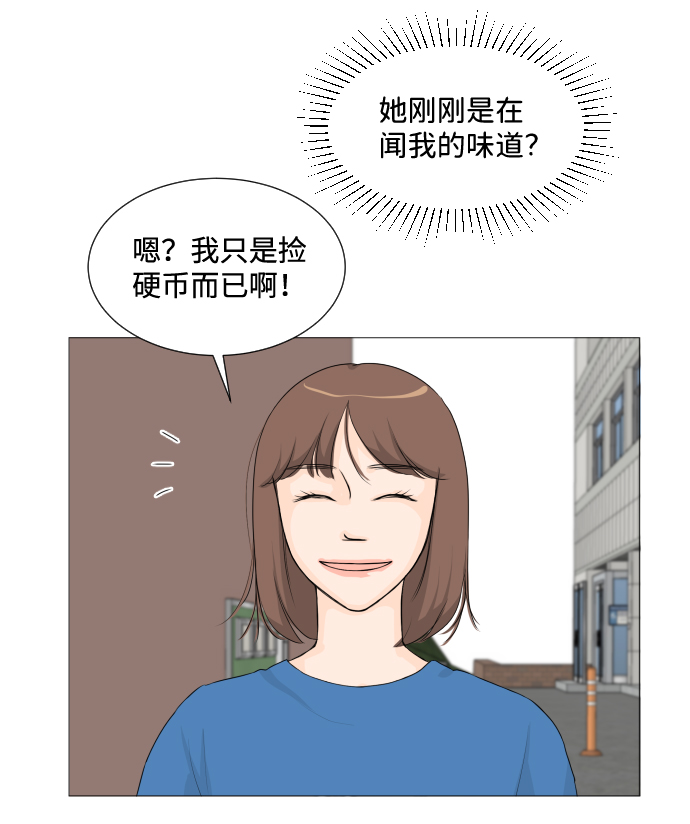 第7话41