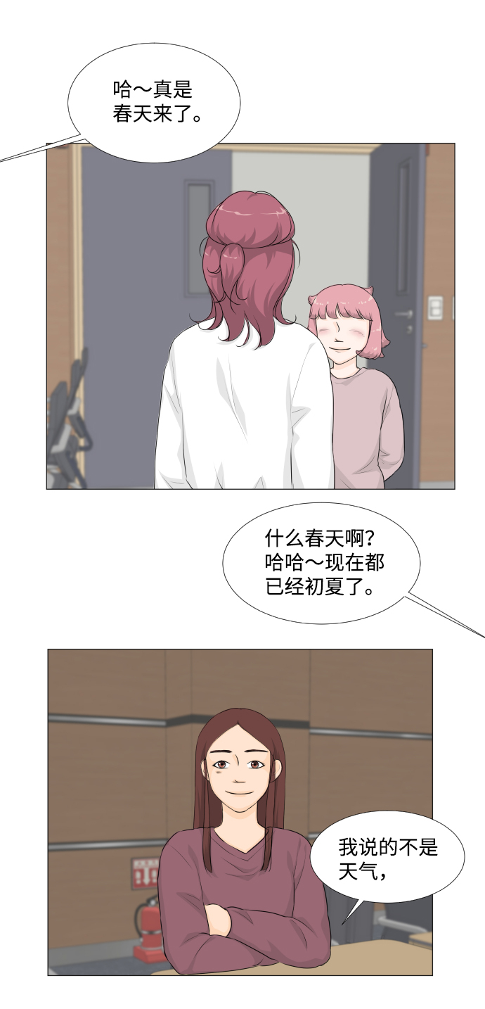第21话4
