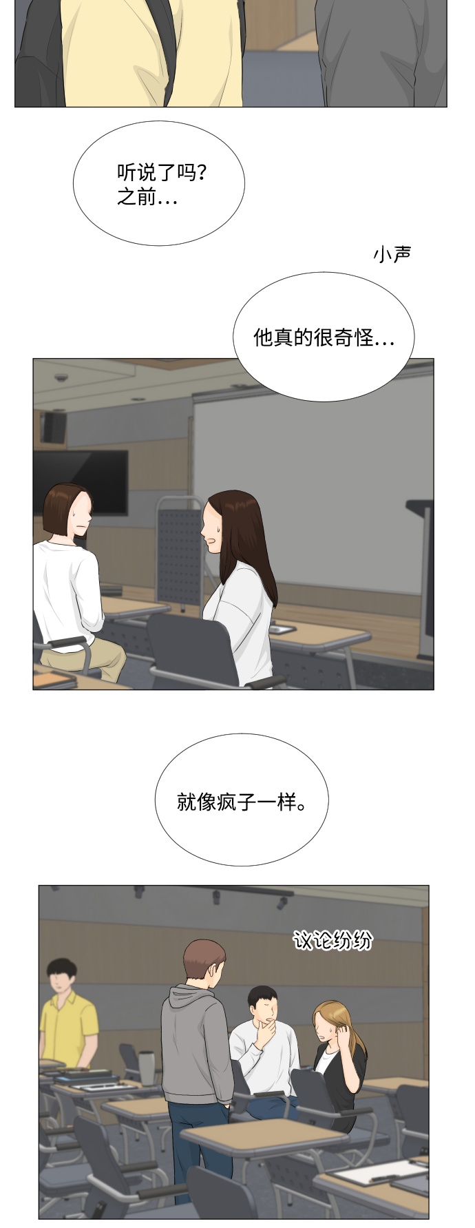 第84话13