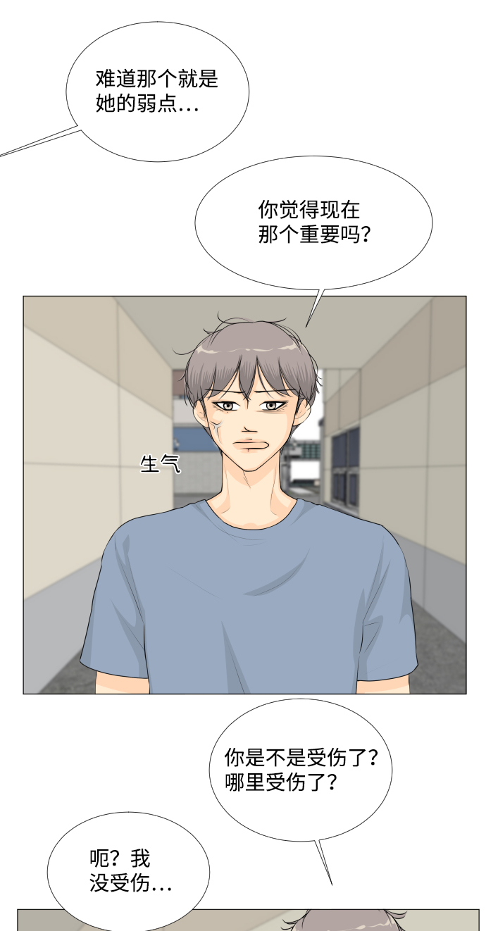 第37话16