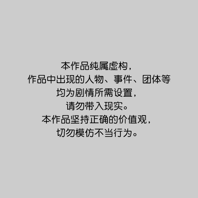 第77话0