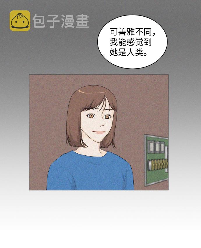 第9话29