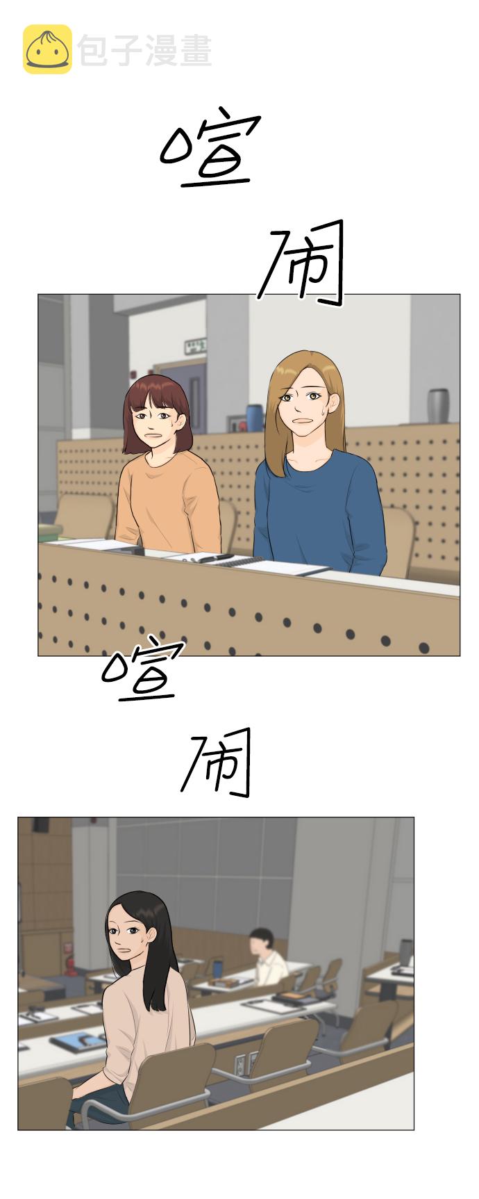 第80话8