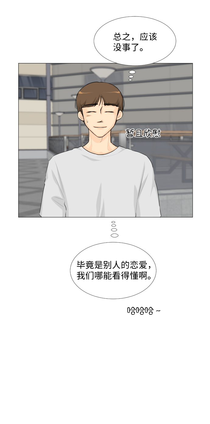 第29话27