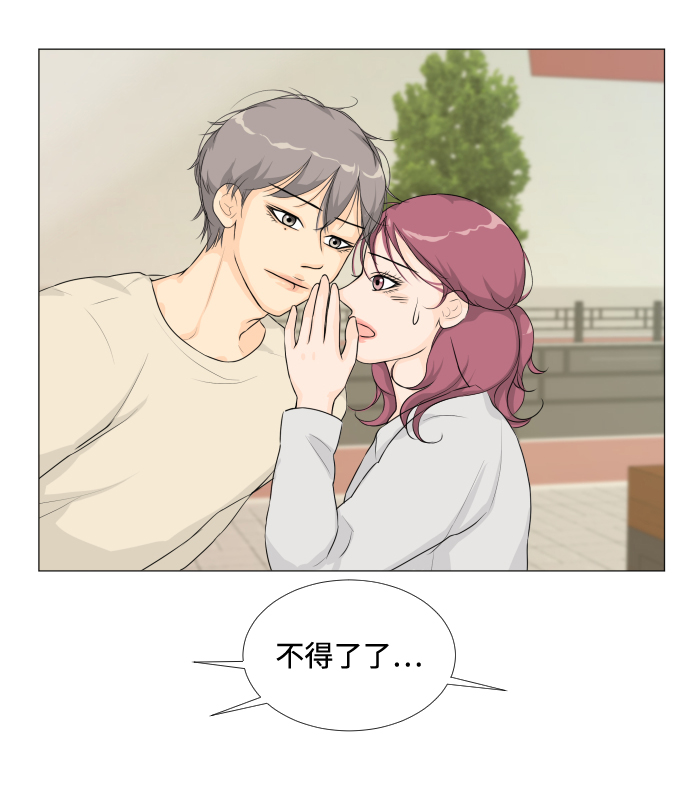 第14话43