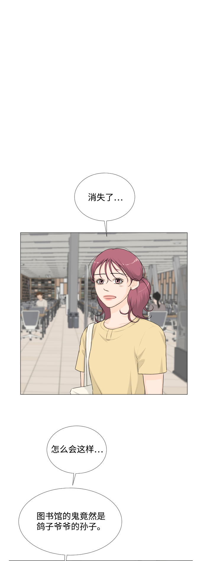 第52话39