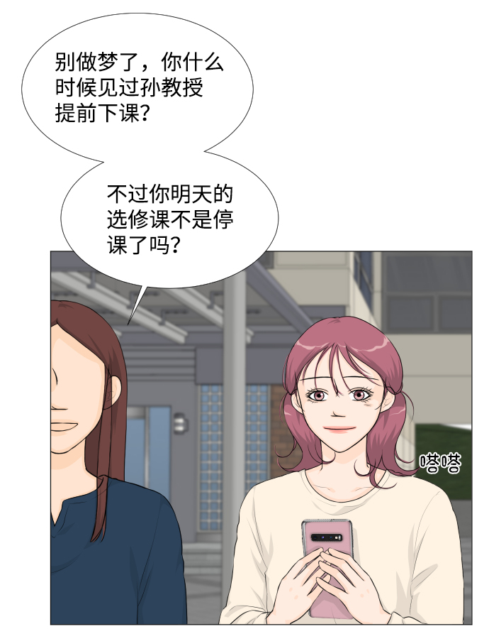 第23话65