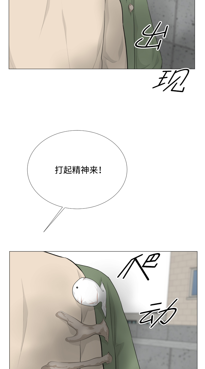 第85话42