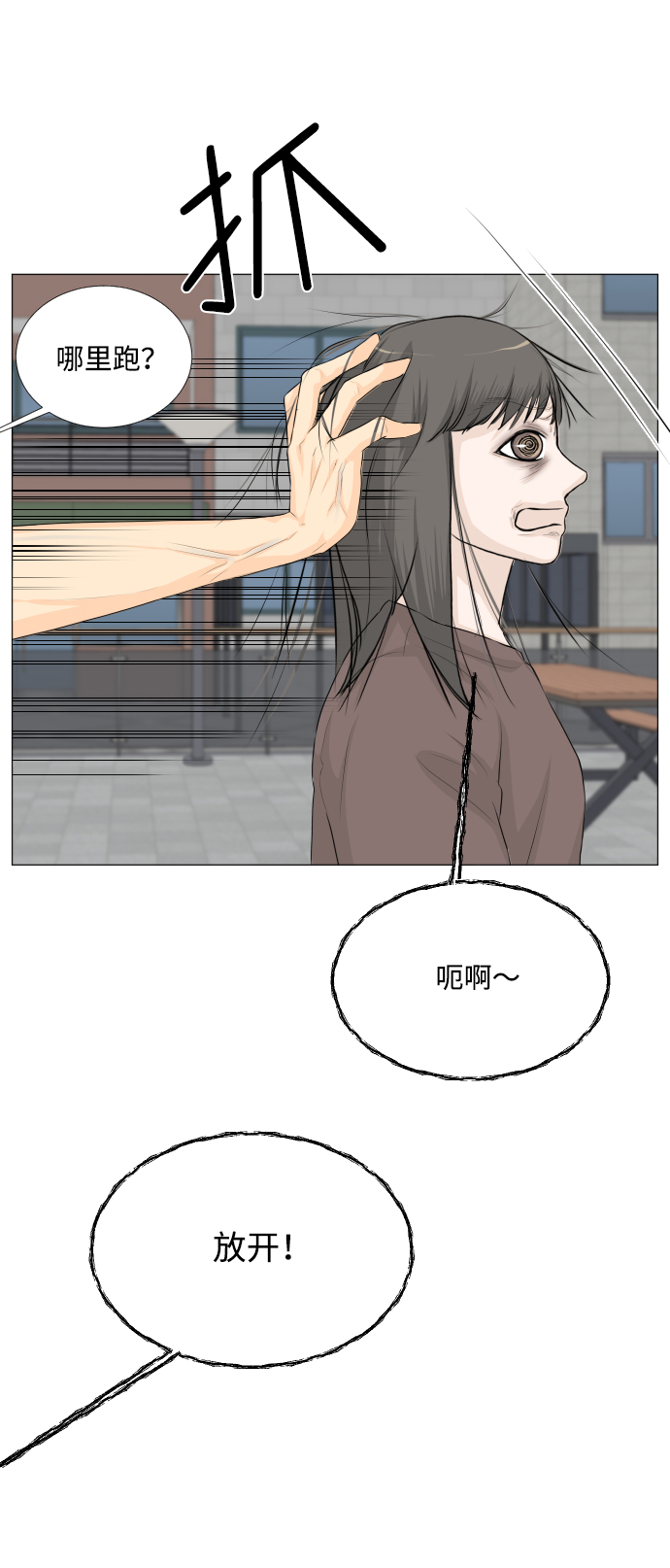 第38话30