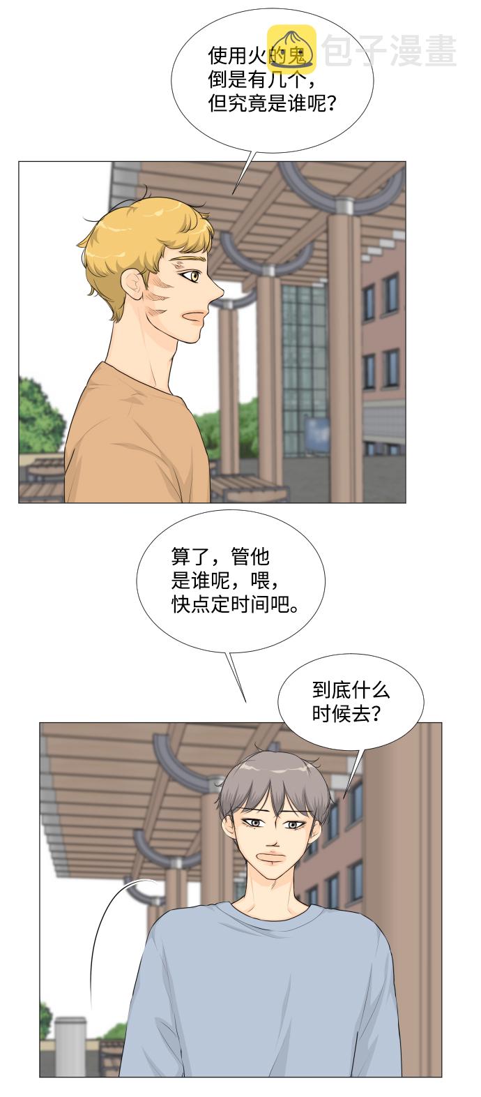 第22话36