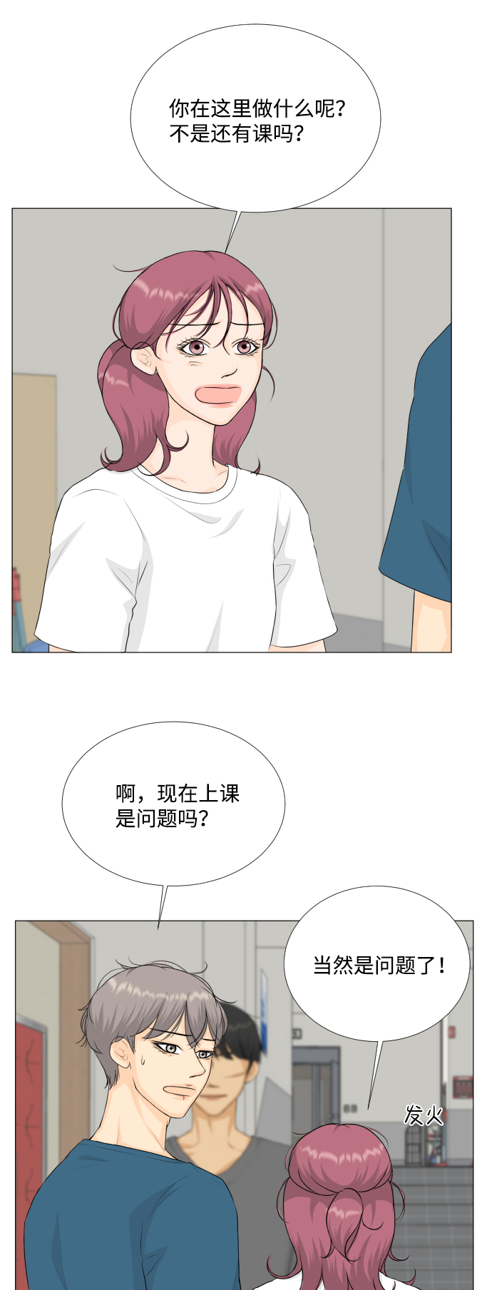 第74话17