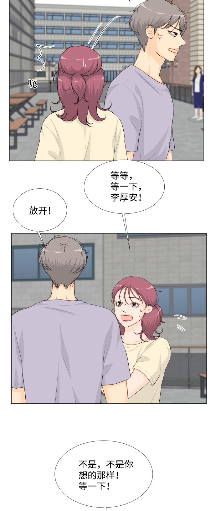 第33话26