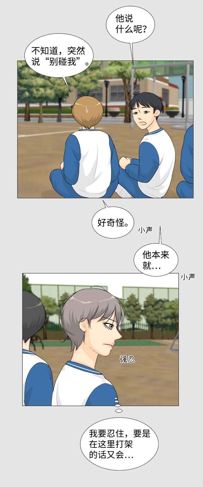 第24话6