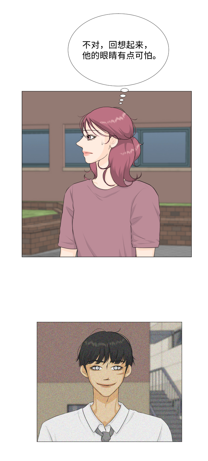 第71话3