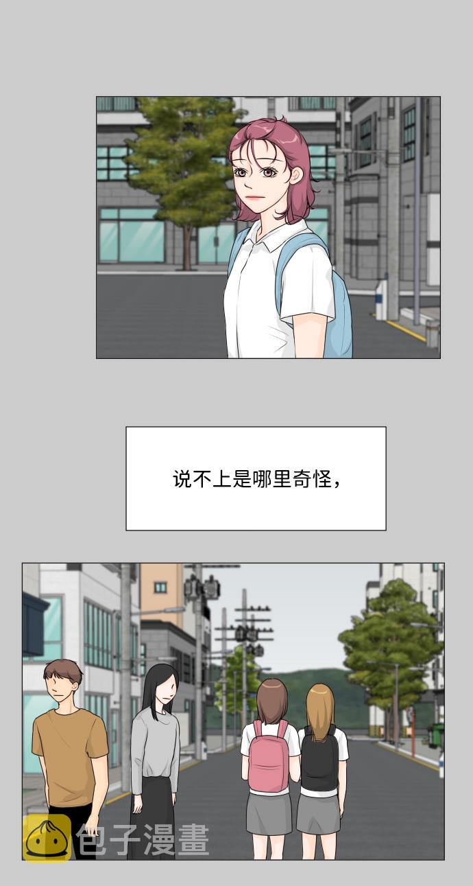 第10话2