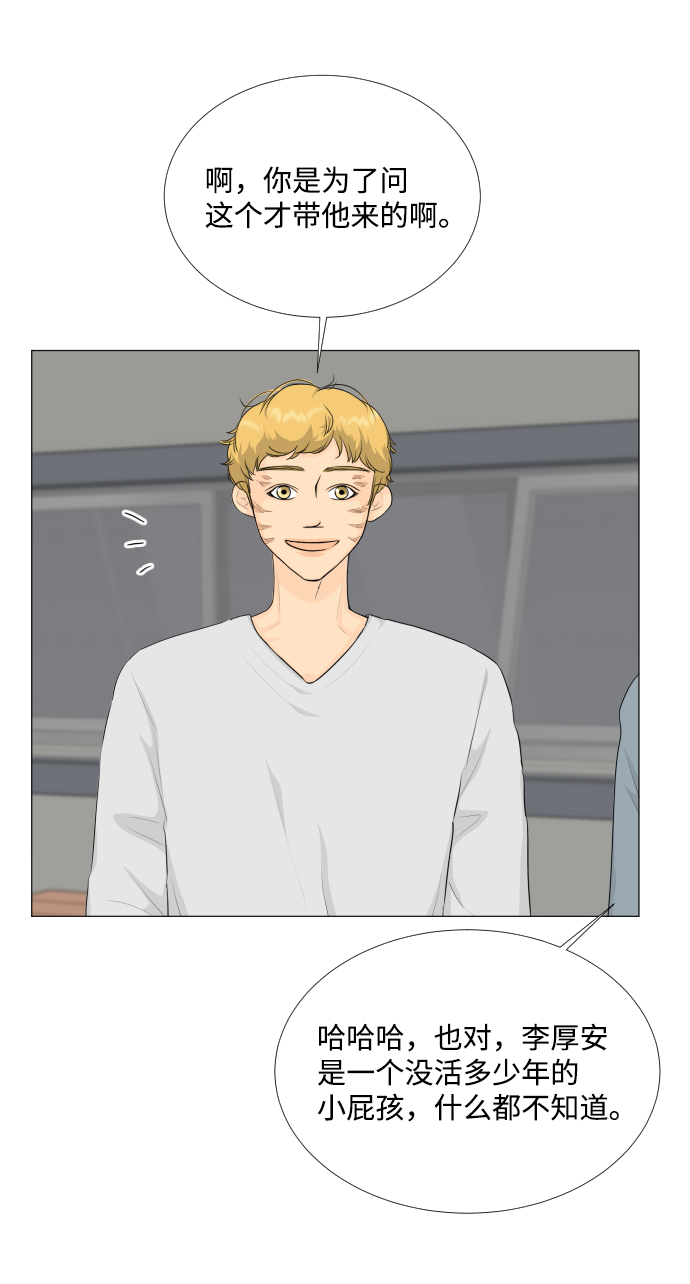 第87话31