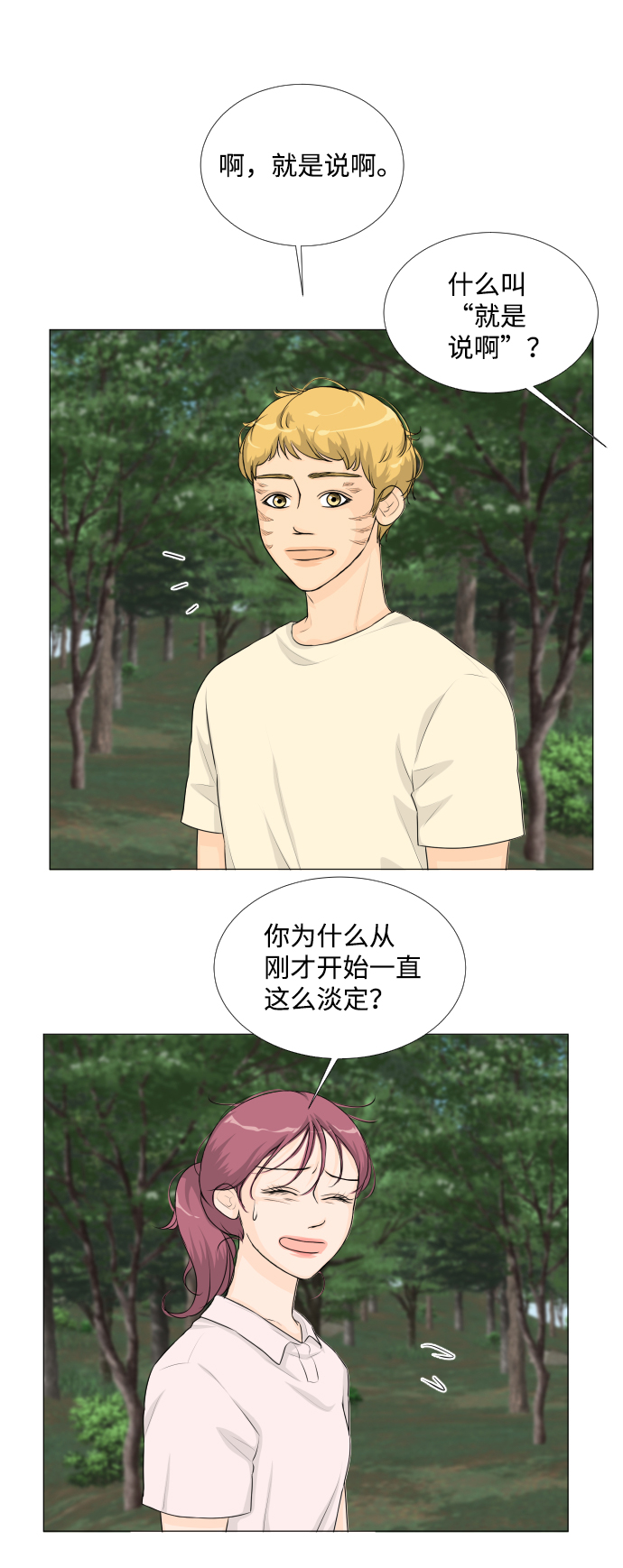 第60话19