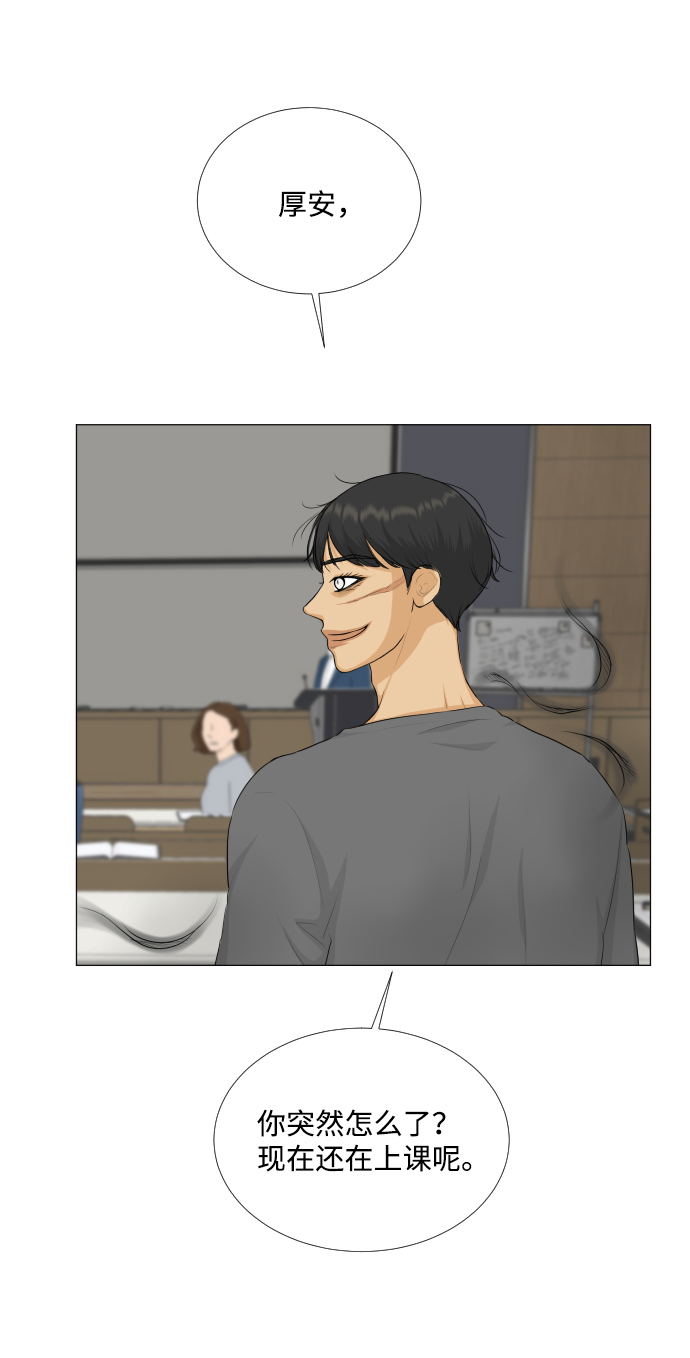 第80话9