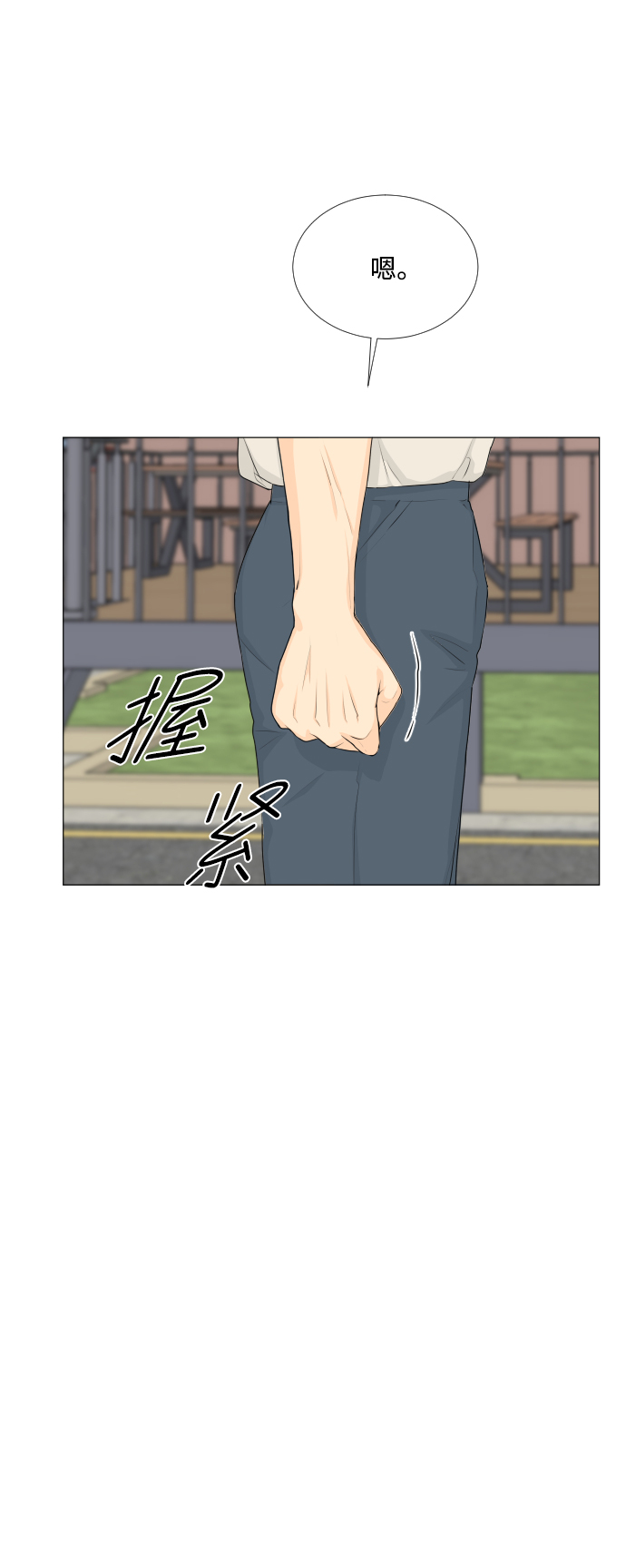 第71话27