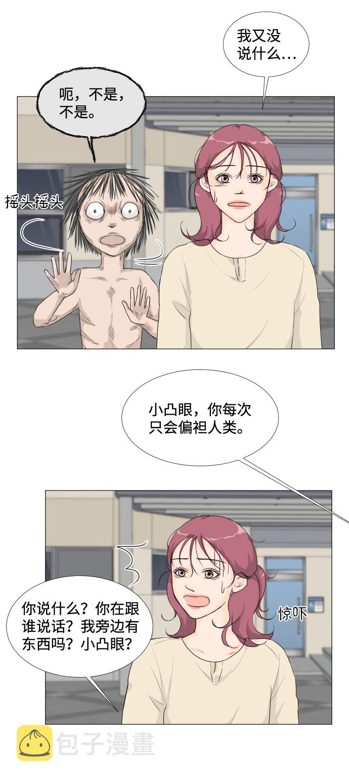 第16话16