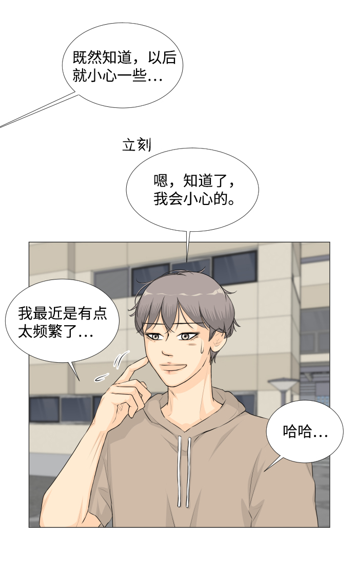 第48话40