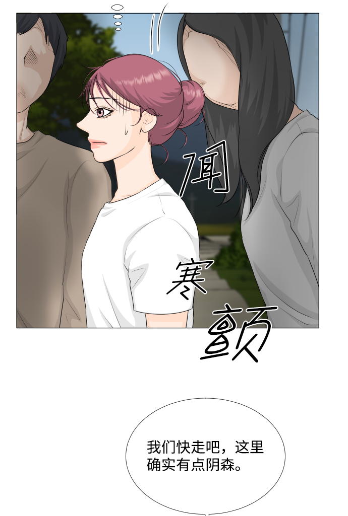 第63话34