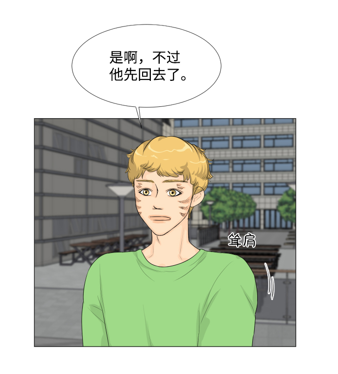 第16话27