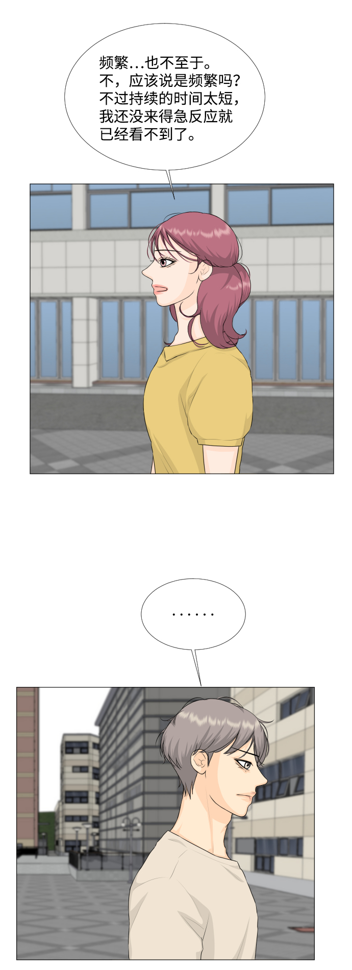 第66话12