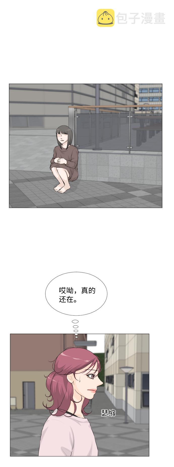 第32话15