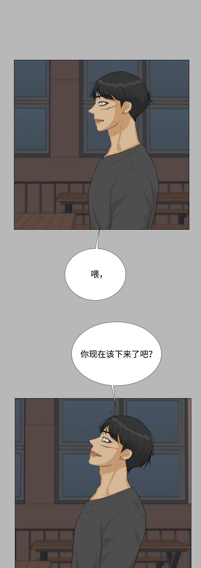 第72话29