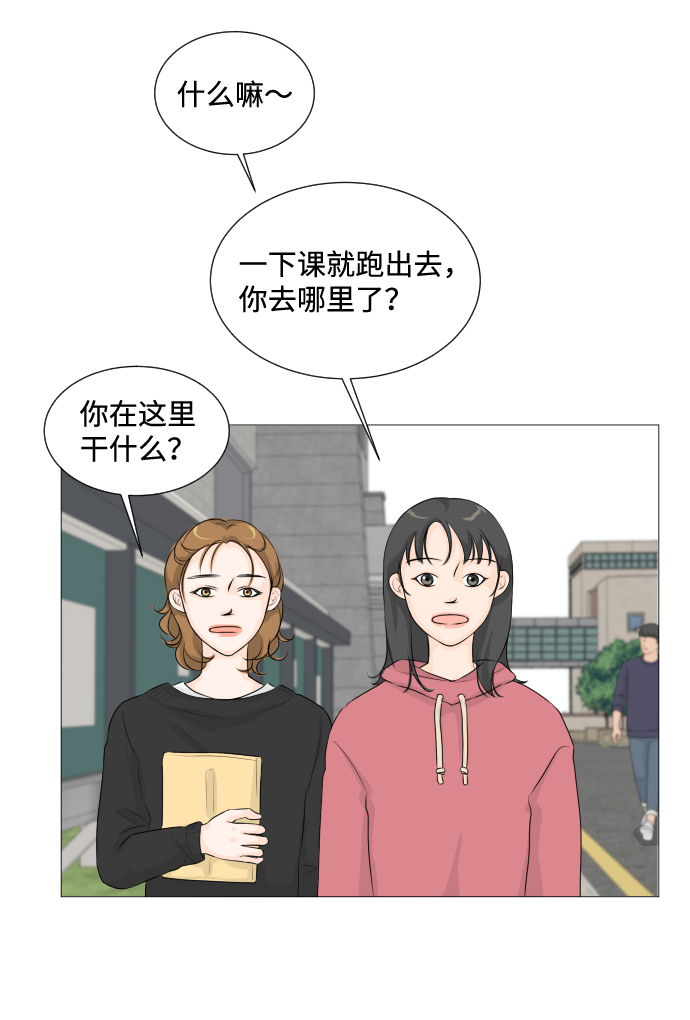 第7话68