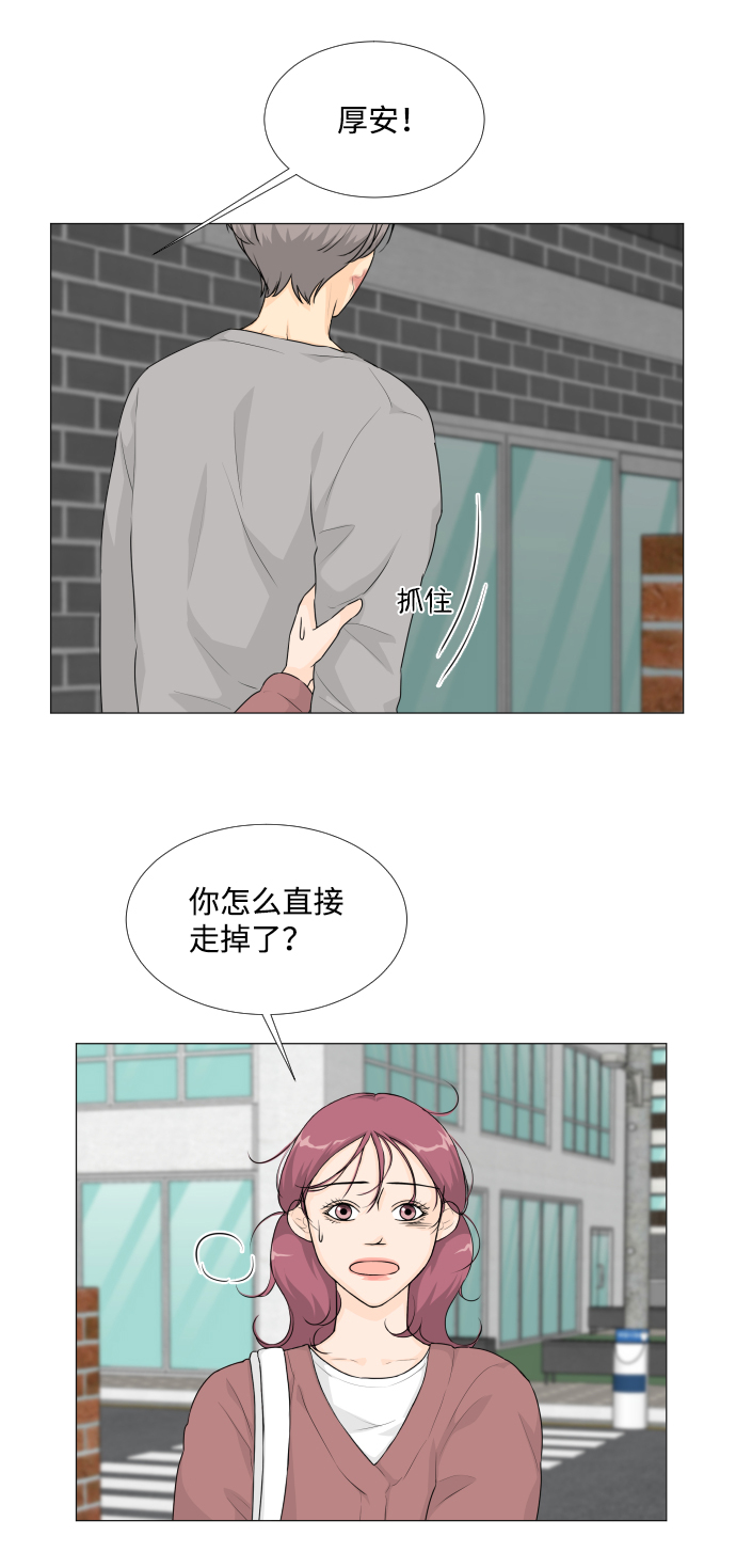 第20话2
