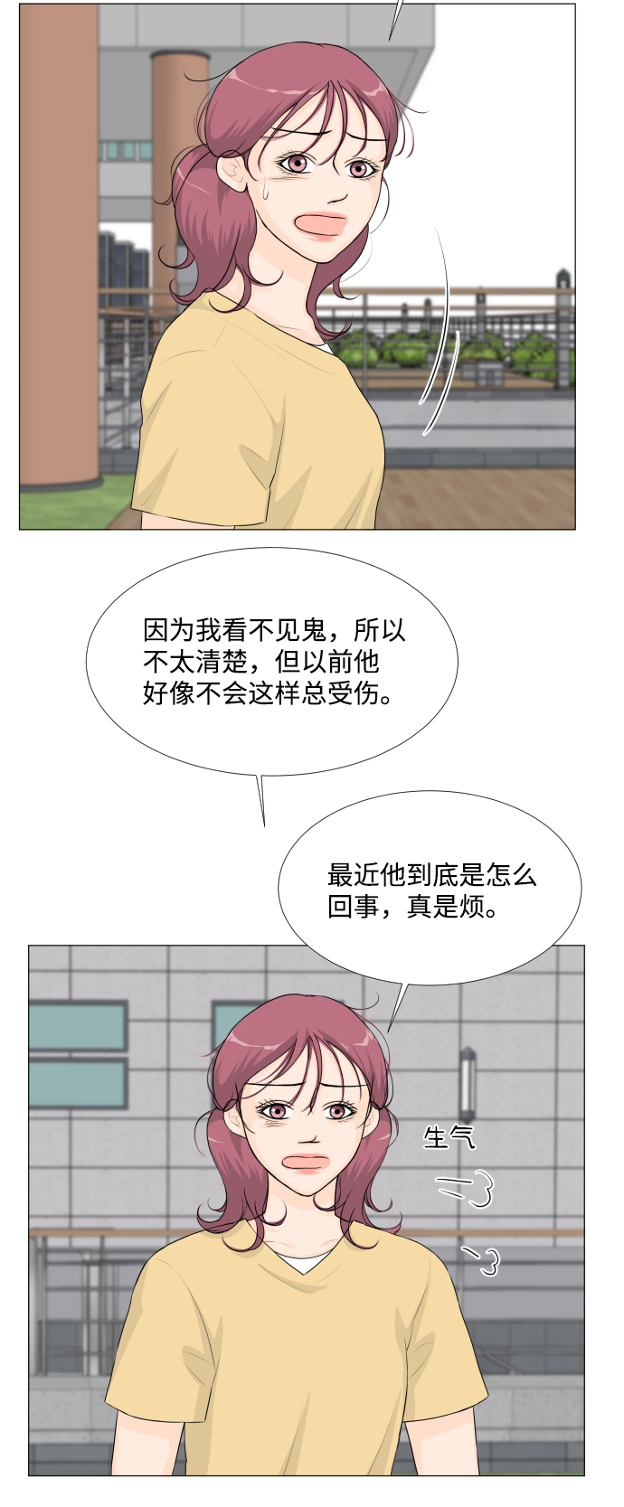 第47话17