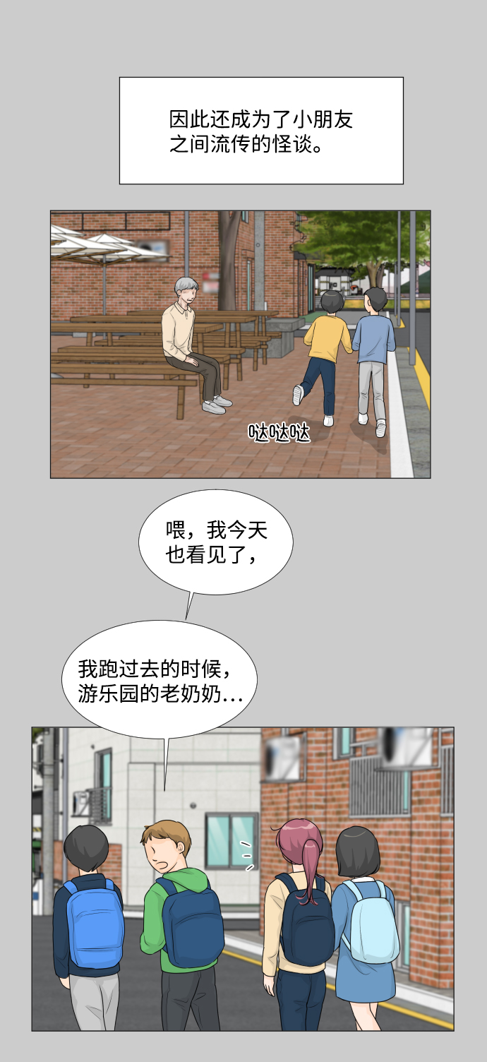 第10话5