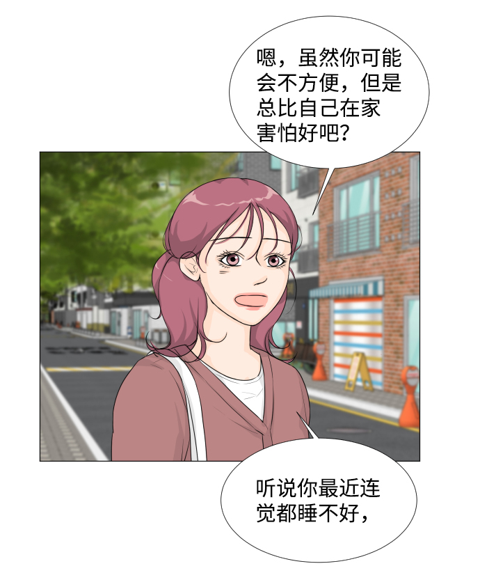 第18话17