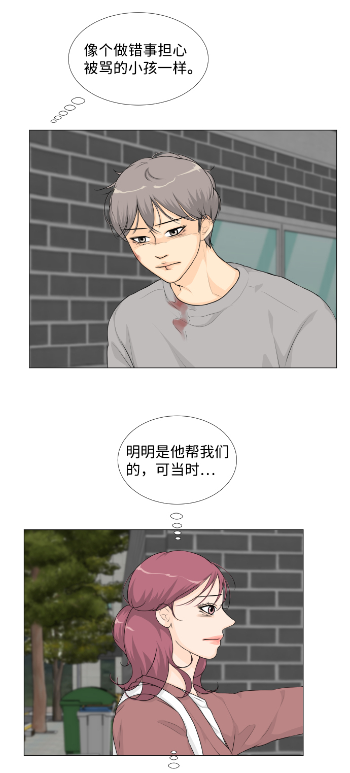 第20话22
