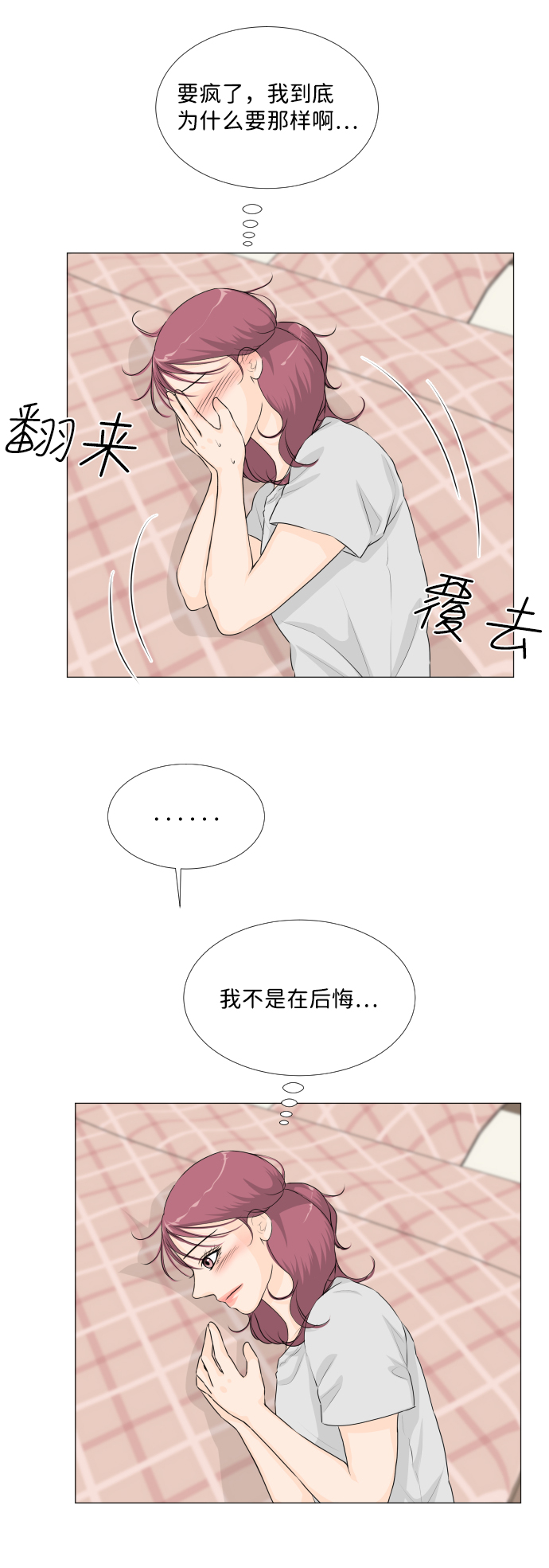第59话5