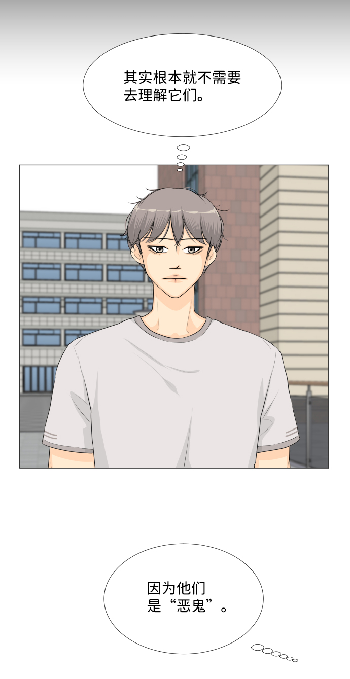 第55话11