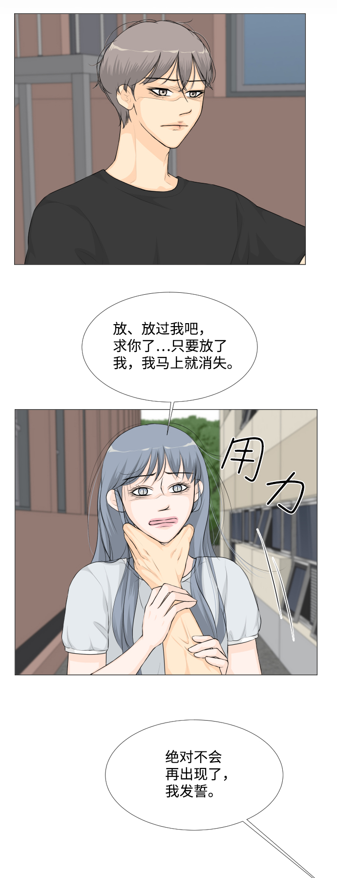 第43话27