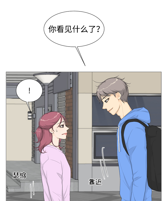 第1话33