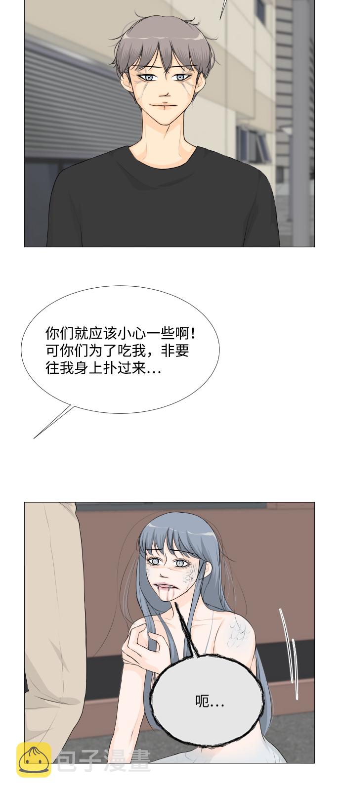 第43话10
