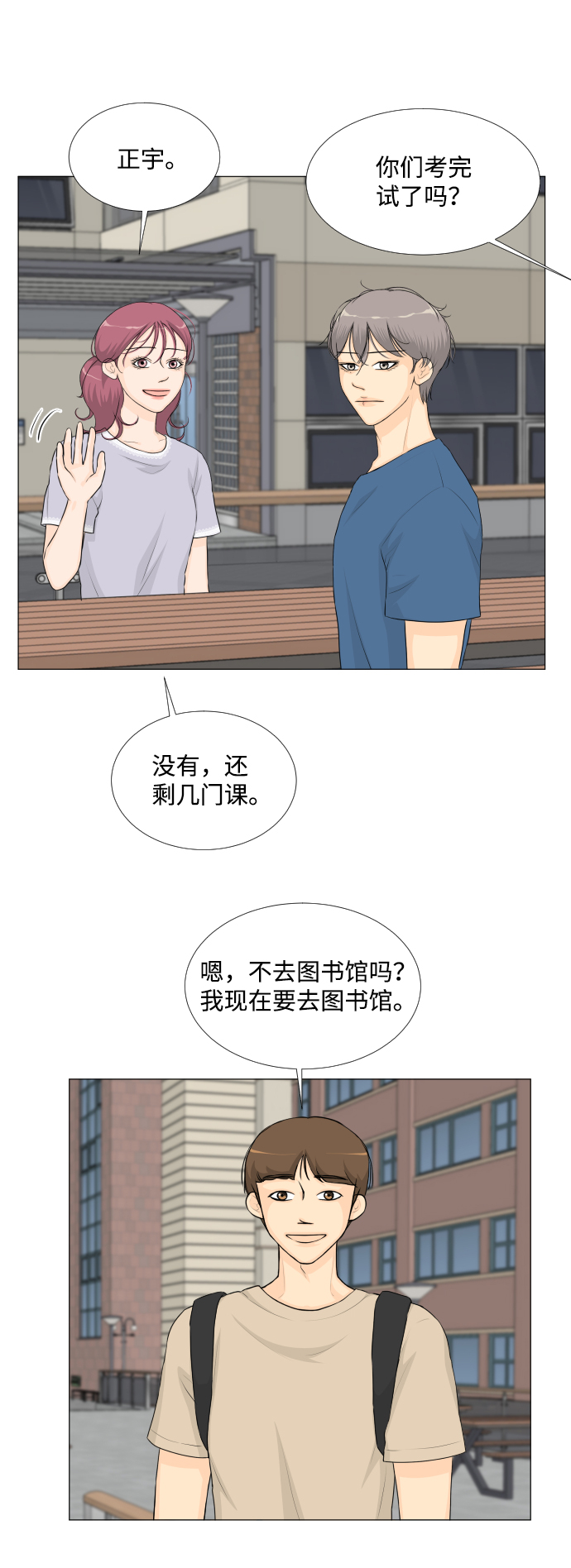 第50话23