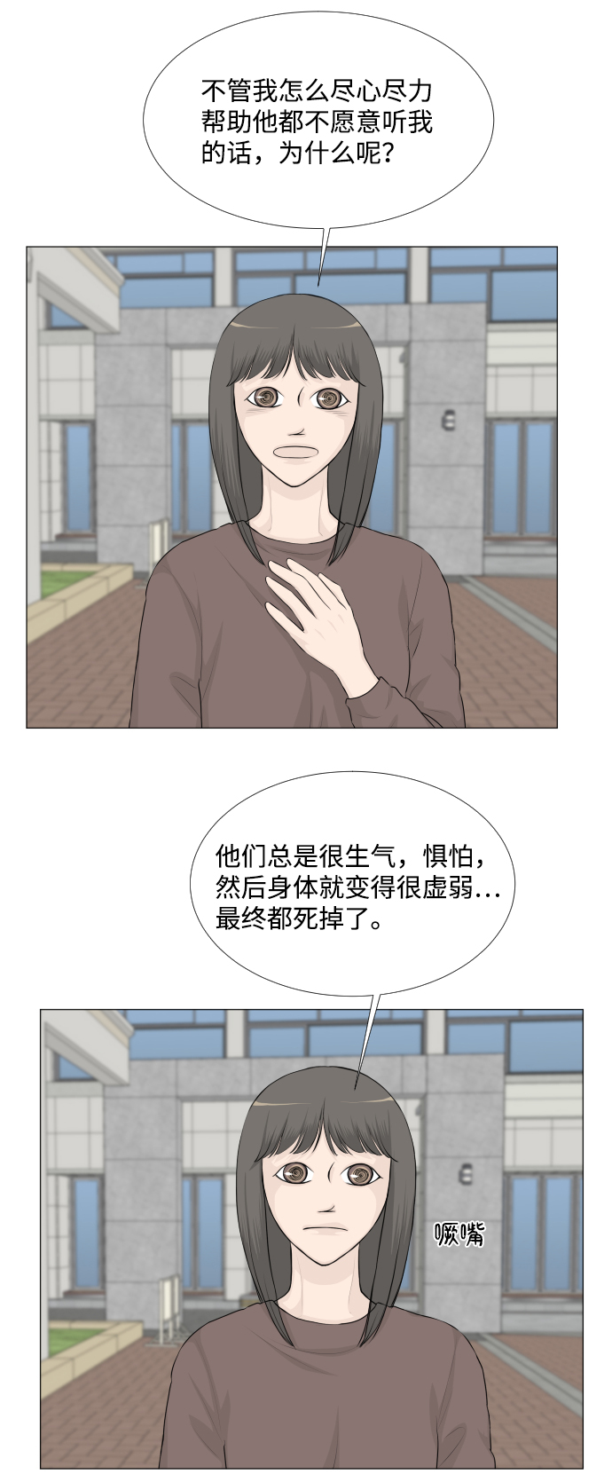 第35话23