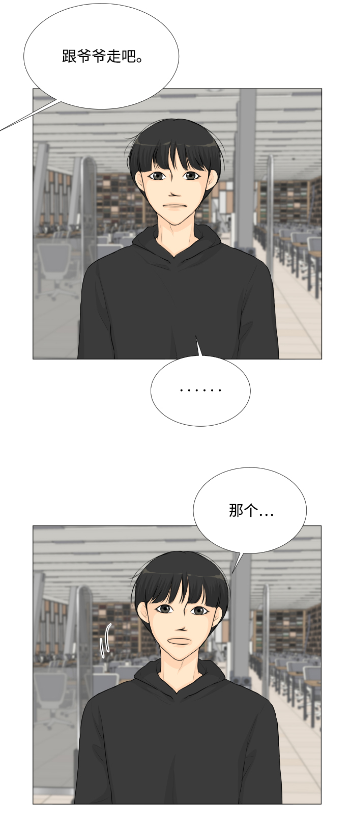 第52话31