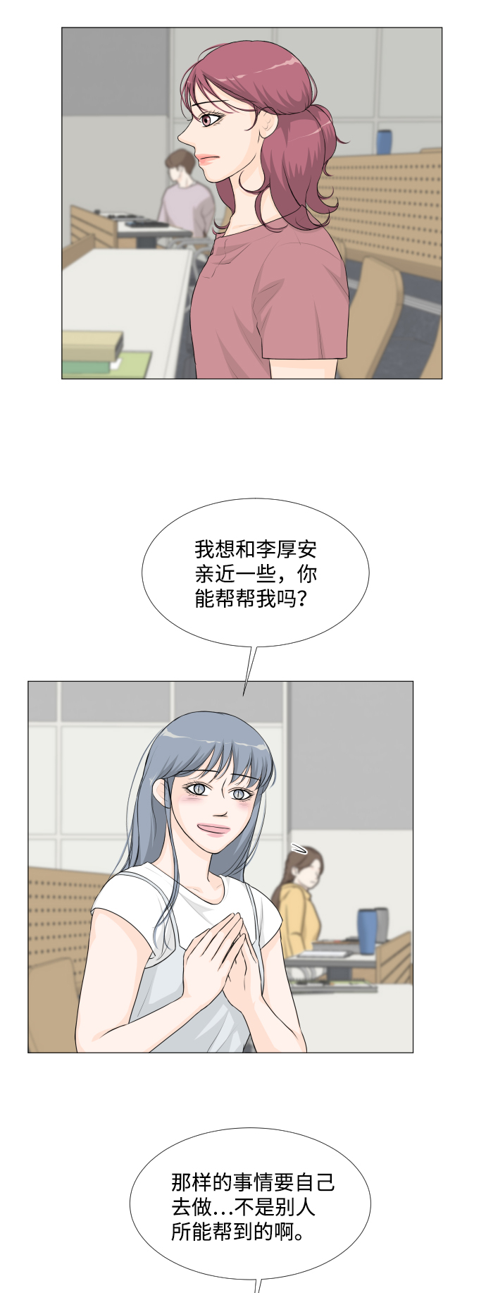 第40话2
